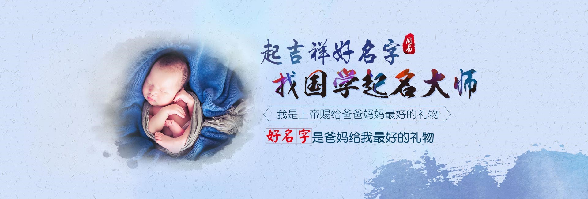 昆明哪里起名字好-比较有灵气的女生名字