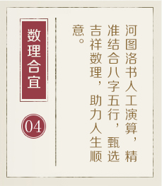 昆明哪里起名字好-起名流程四